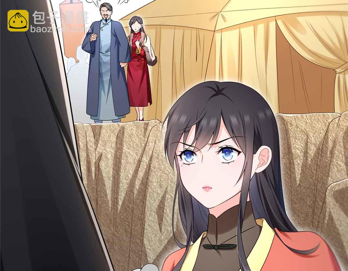 恰似寒光遇驕陽 - 第529話 面具之下(2/2) - 7