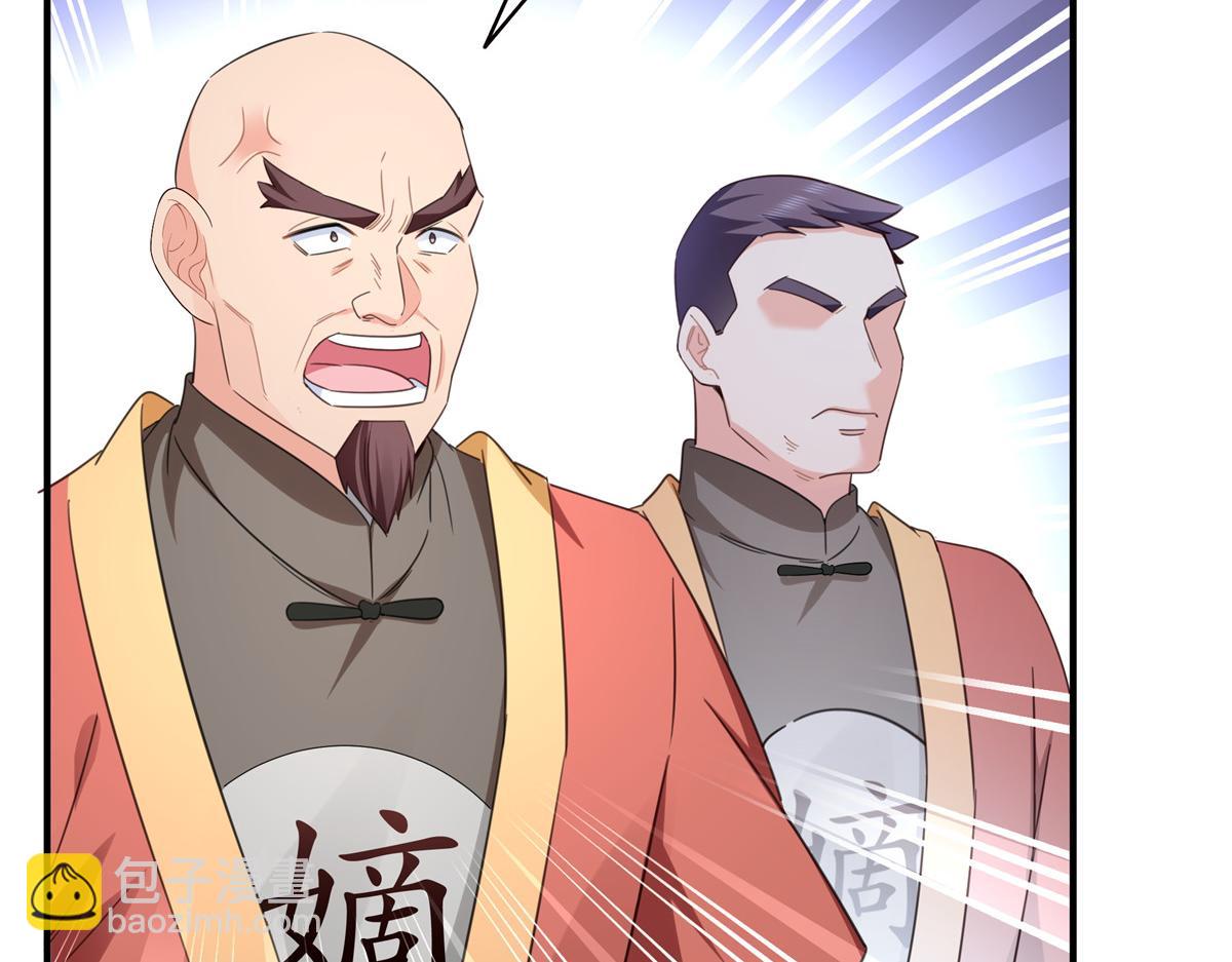 恰似寒光遇驕陽 - 第531話 想知道真相嗎？(1/2) - 2