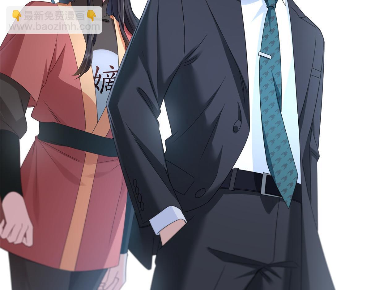 恰似寒光遇驕陽 - 第531話 想知道真相嗎？(1/2) - 5