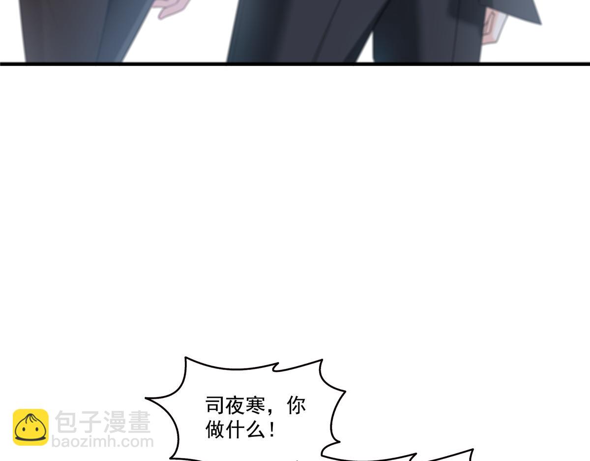 恰似寒光遇驕陽 - 第531話 想知道真相嗎？(1/2) - 6