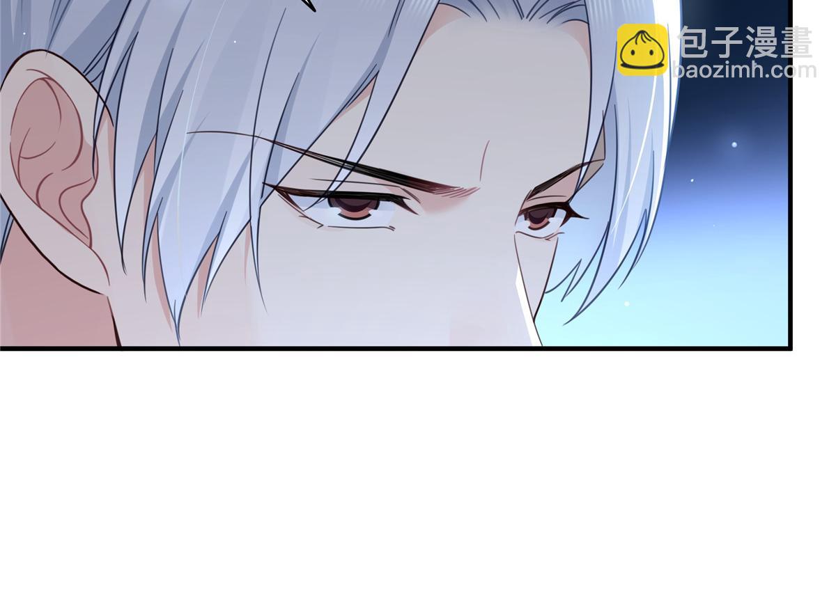 恰似寒光遇驕陽 - 第531話 想知道真相嗎？(1/2) - 1