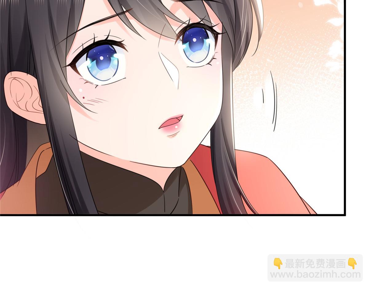 恰似寒光遇驕陽 - 第531話 想知道真相嗎？(1/2) - 7