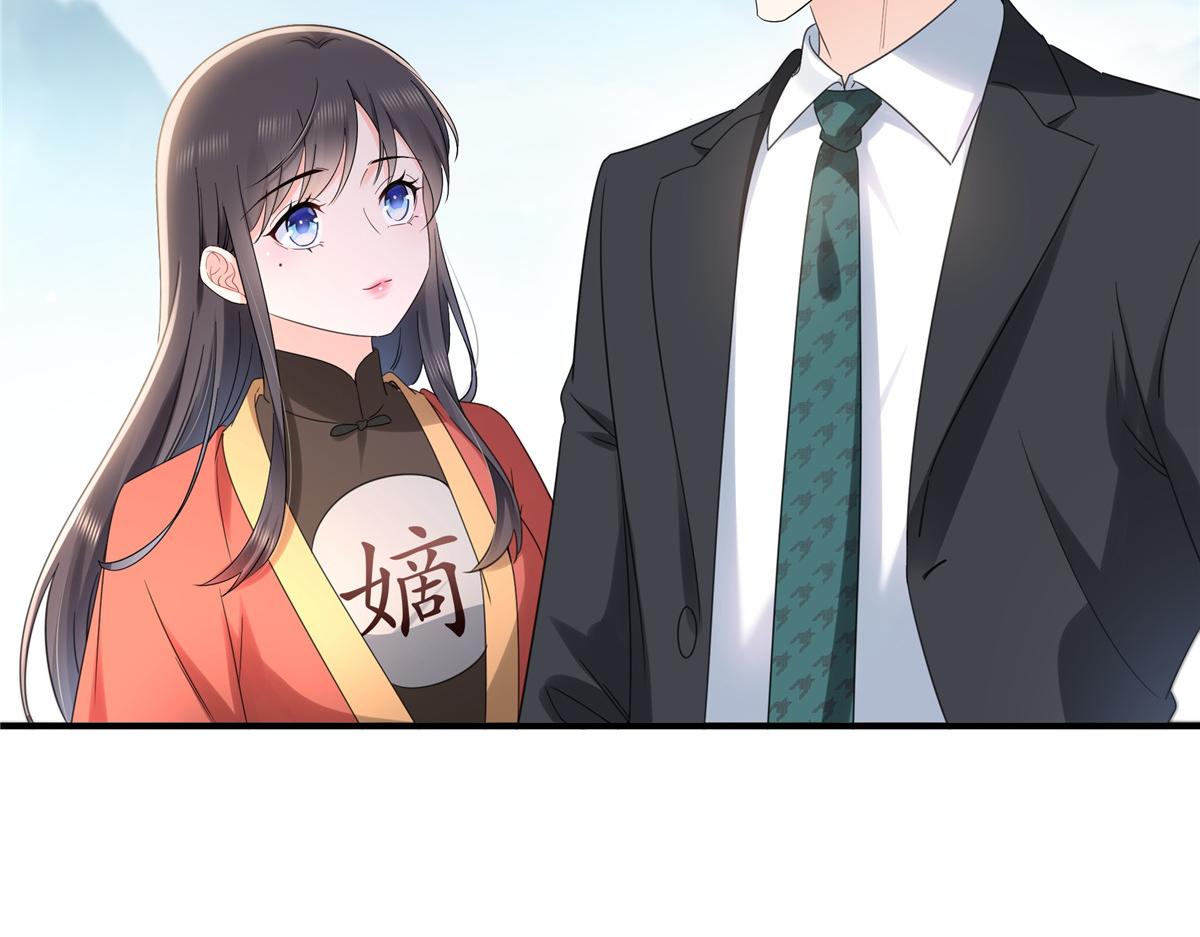 恰似寒光遇驕陽 - 第531話 想知道真相嗎？(1/2) - 1