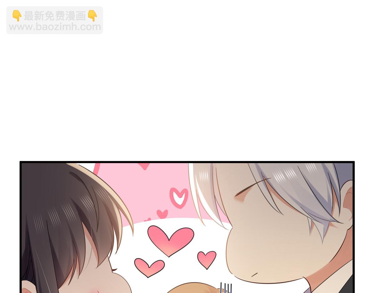 恰似寒光遇驕陽 - 第531話 想知道真相嗎？(1/2) - 2