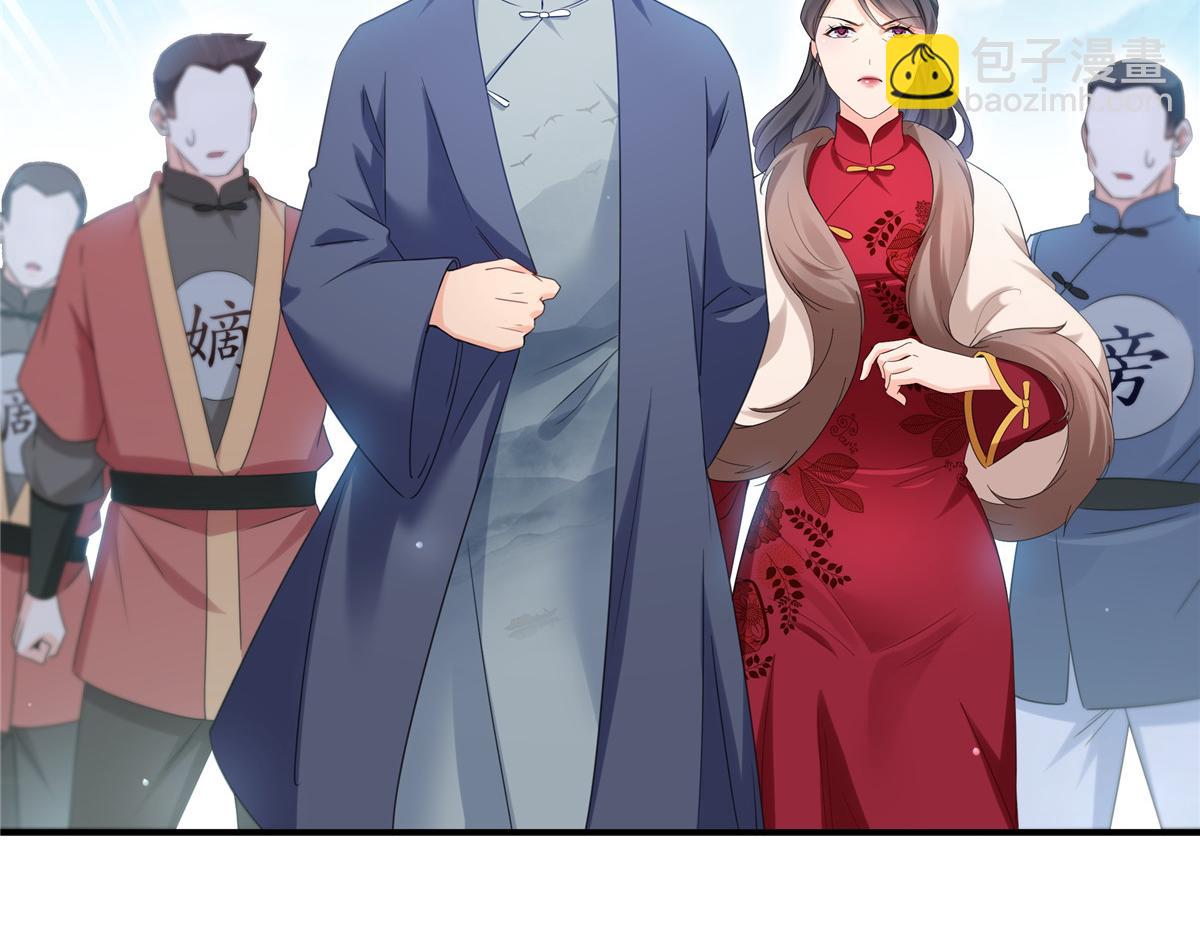 恰似寒光遇驕陽 - 第531話 想知道真相嗎？(1/2) - 5