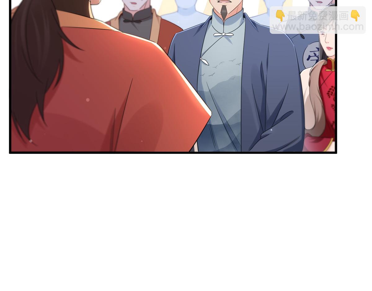 恰似寒光遇驕陽 - 第531話 想知道真相嗎？(1/2) - 8