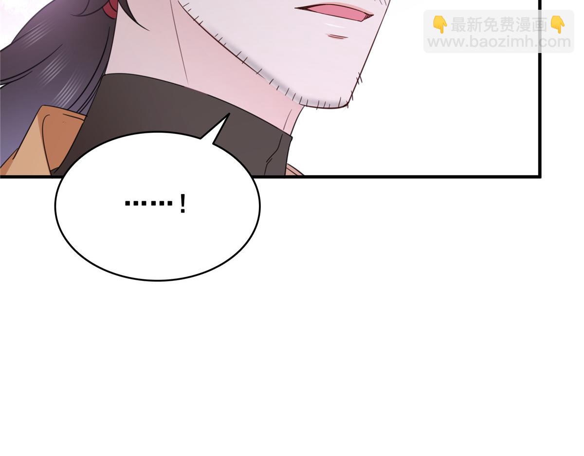 恰似寒光遇驕陽 - 第531話 想知道真相嗎？(1/2) - 2