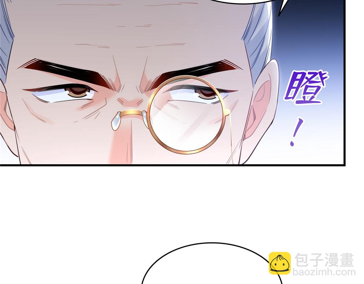 恰似寒光遇驕陽 - 第531話 想知道真相嗎？(1/2) - 6