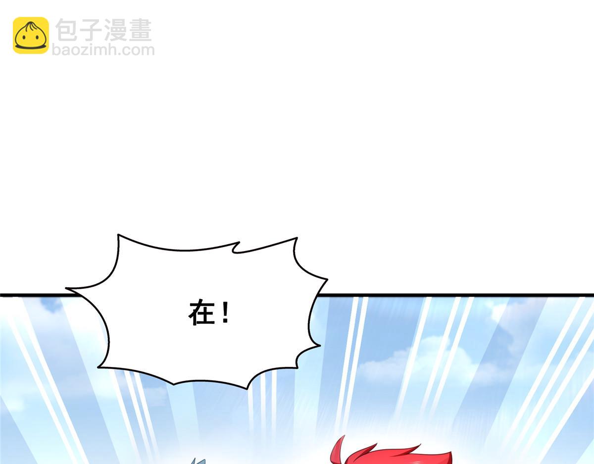 恰似寒光遇驕陽 - 第531話 想知道真相嗎？(1/2) - 4