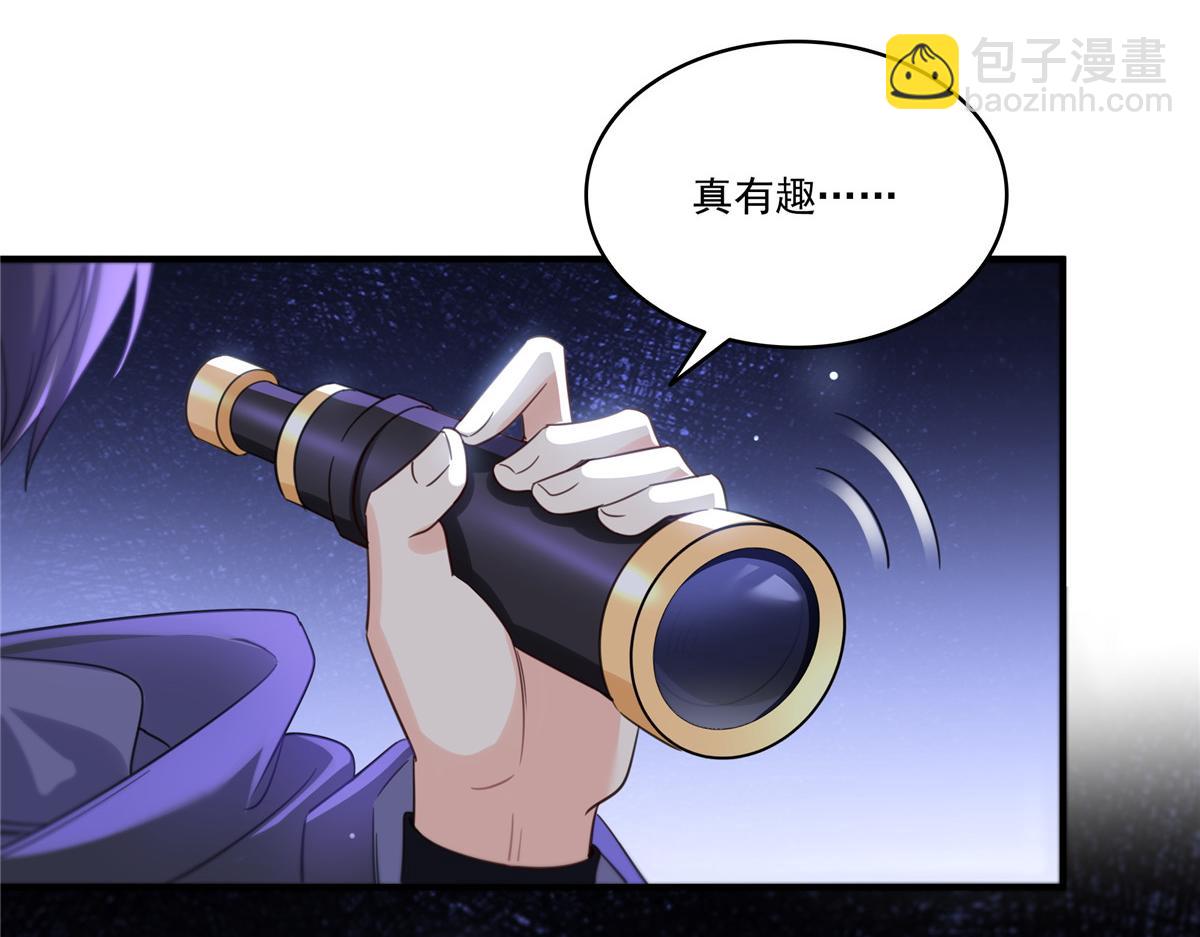 恰似寒光遇驕陽 - 第531話 想知道真相嗎？(1/2) - 2