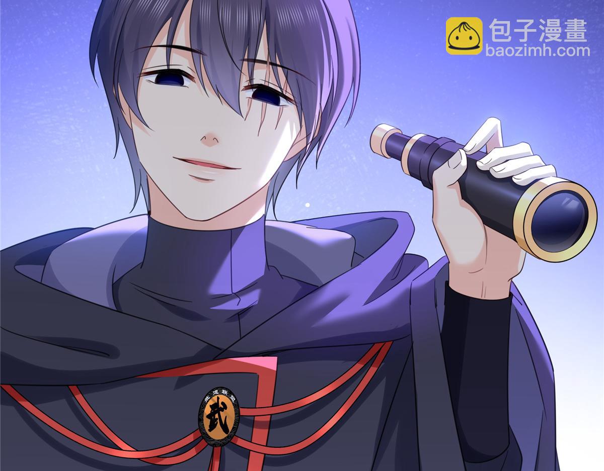 恰似寒光遇驕陽 - 第531話 想知道真相嗎？(1/2) - 4