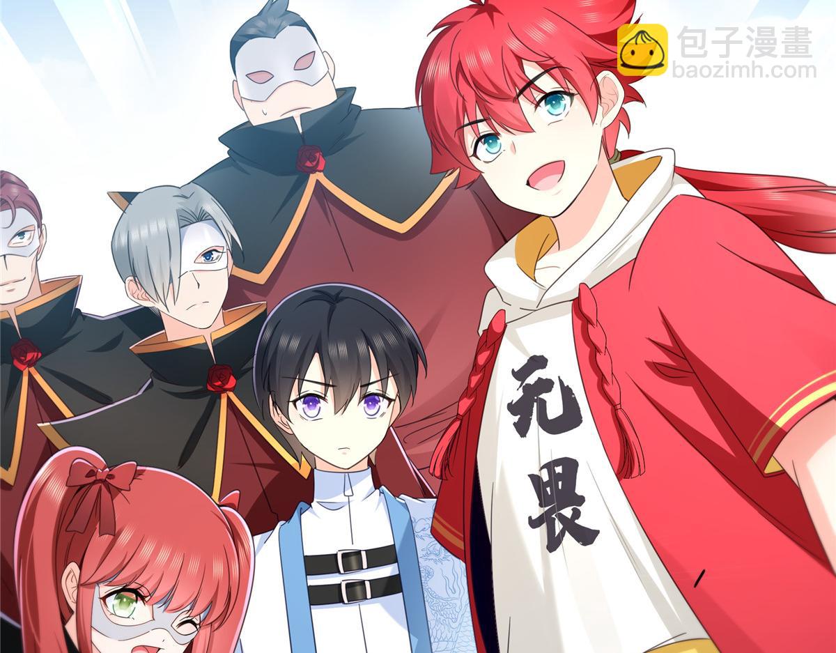 恰似寒光遇驕陽 - 第531話 想知道真相嗎？(1/2) - 5