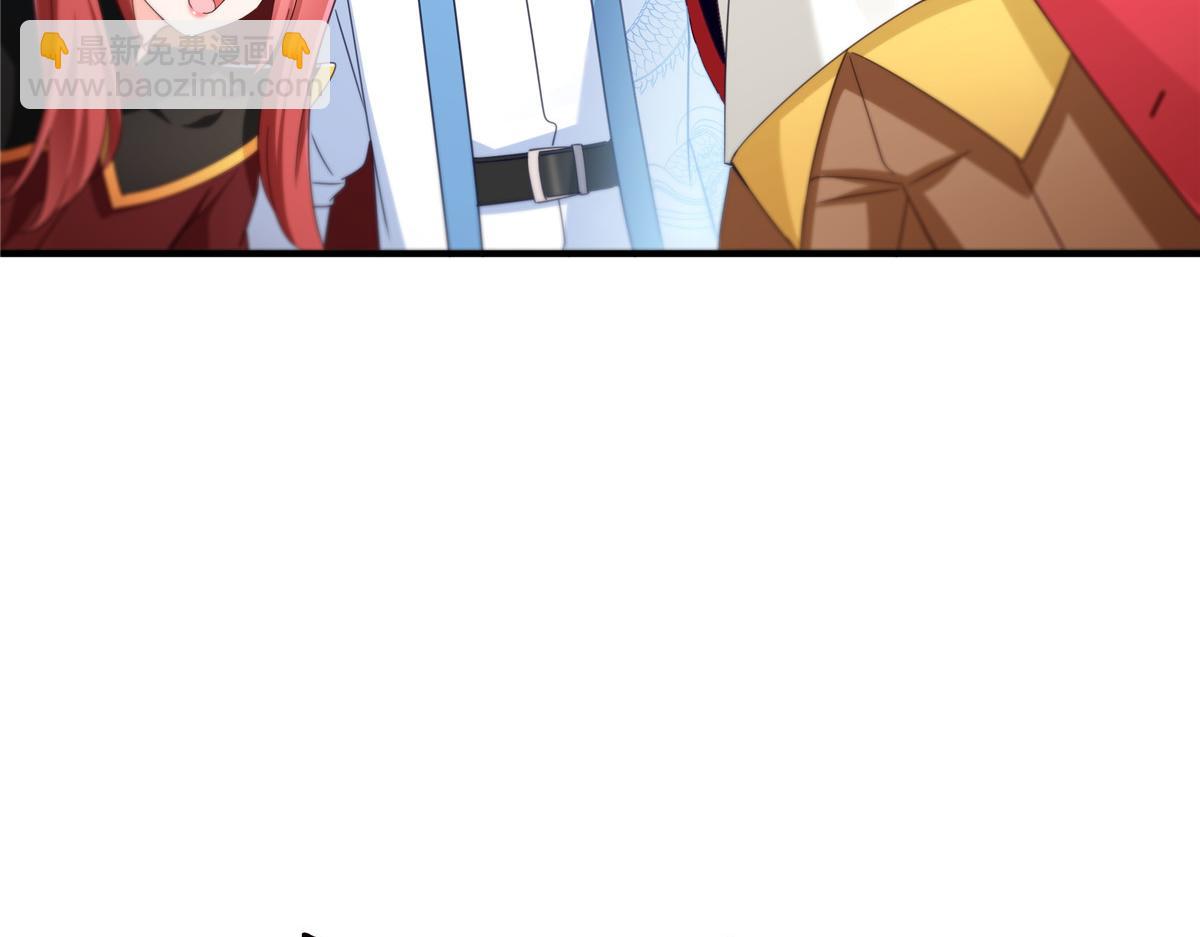 恰似寒光遇驕陽 - 第531話 想知道真相嗎？(1/2) - 6