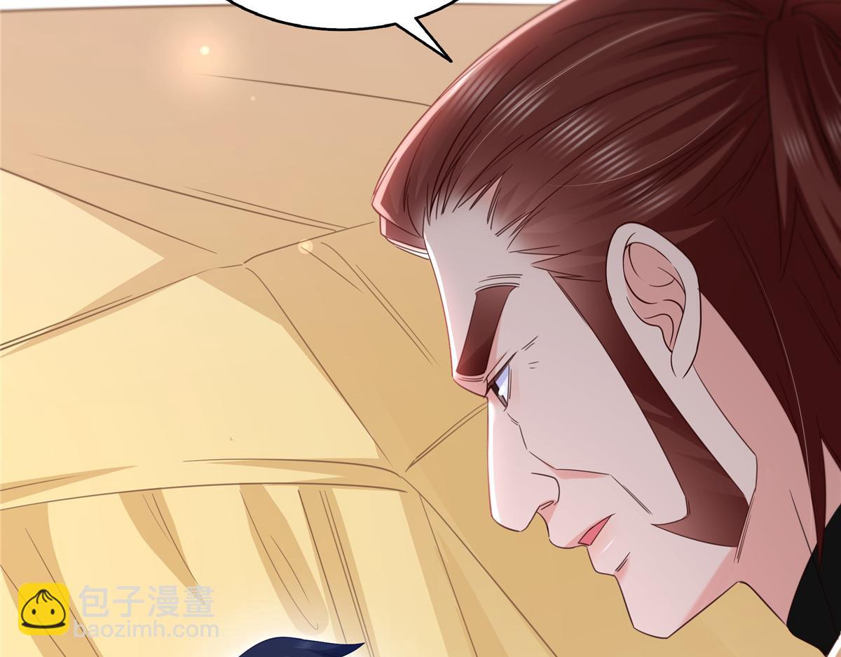 恰似寒光遇驕陽 - 第531話 想知道真相嗎？(2/2) - 3