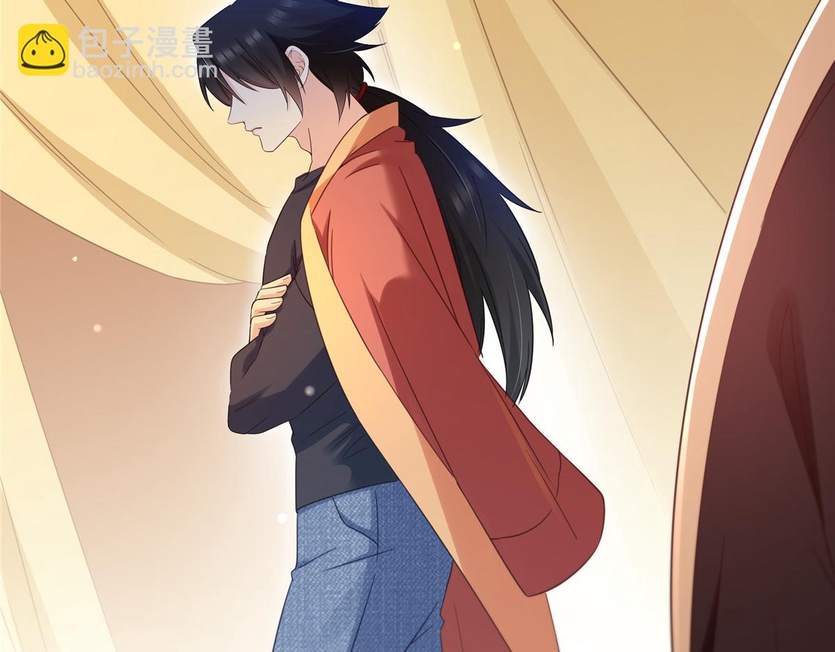 恰似寒光遇驕陽 - 第531話 想知道真相嗎？(2/2) - 4