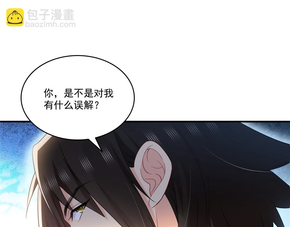 恰似寒光遇驕陽 - 第531話 想知道真相嗎？(2/2) - 6