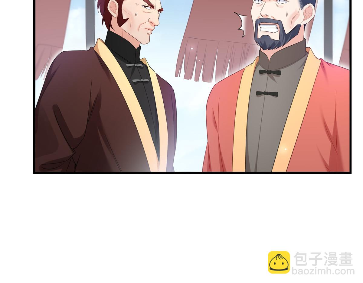 恰似寒光遇驕陽 - 第531話 想知道真相嗎？(2/2) - 3