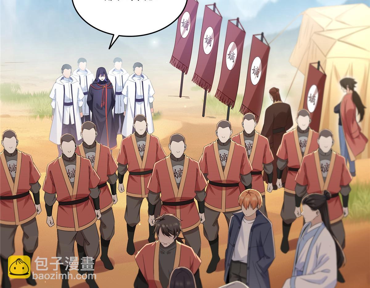 恰似寒光遇驕陽 - 第531話 想知道真相嗎？(2/2) - 5