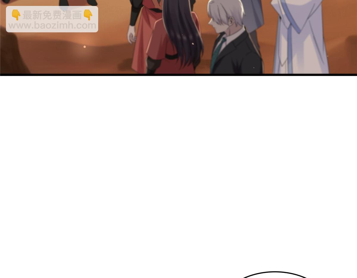 恰似寒光遇驕陽 - 第531話 想知道真相嗎？(2/2) - 6