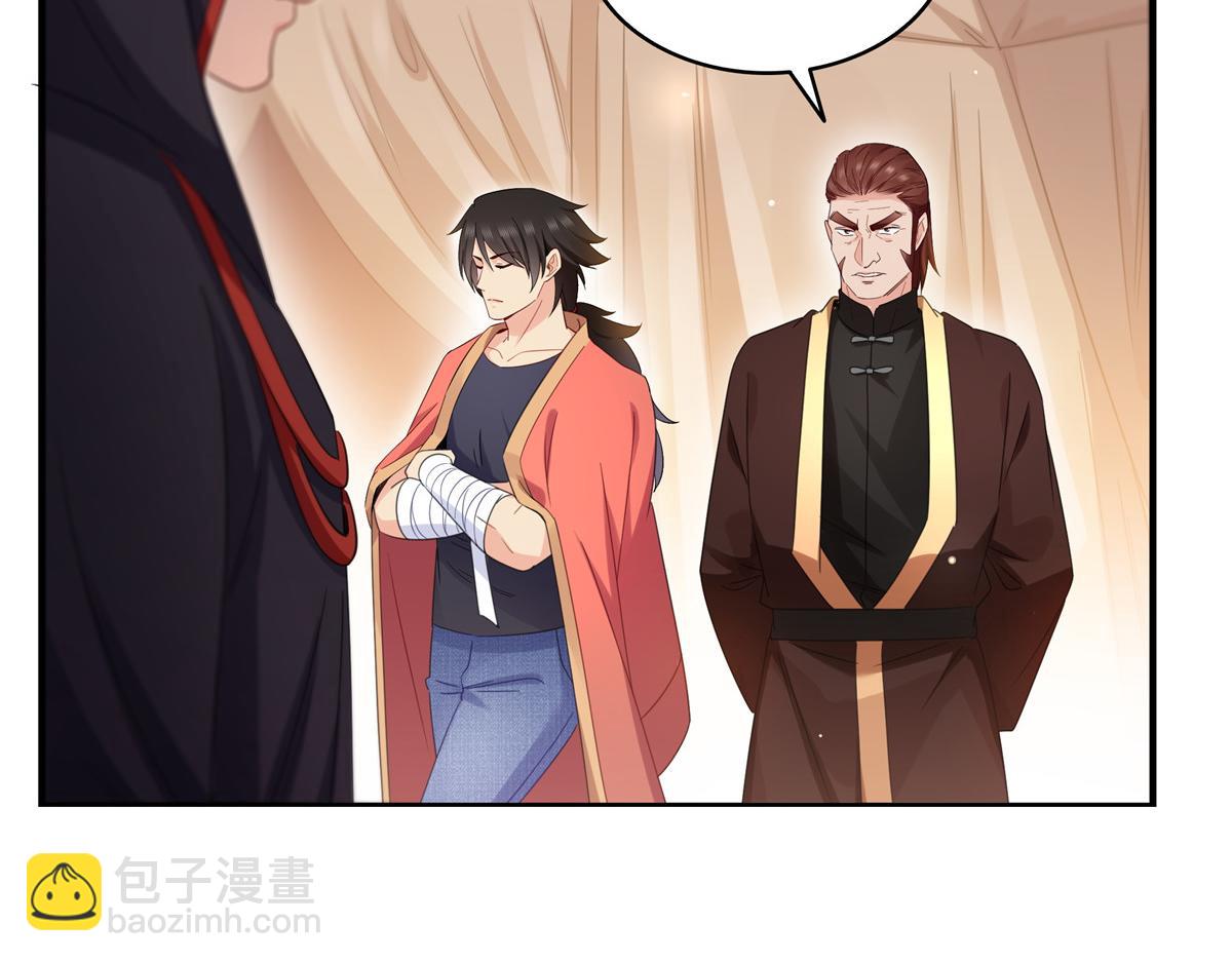 恰似寒光遇驕陽 - 第531話 想知道真相嗎？(2/2) - 3