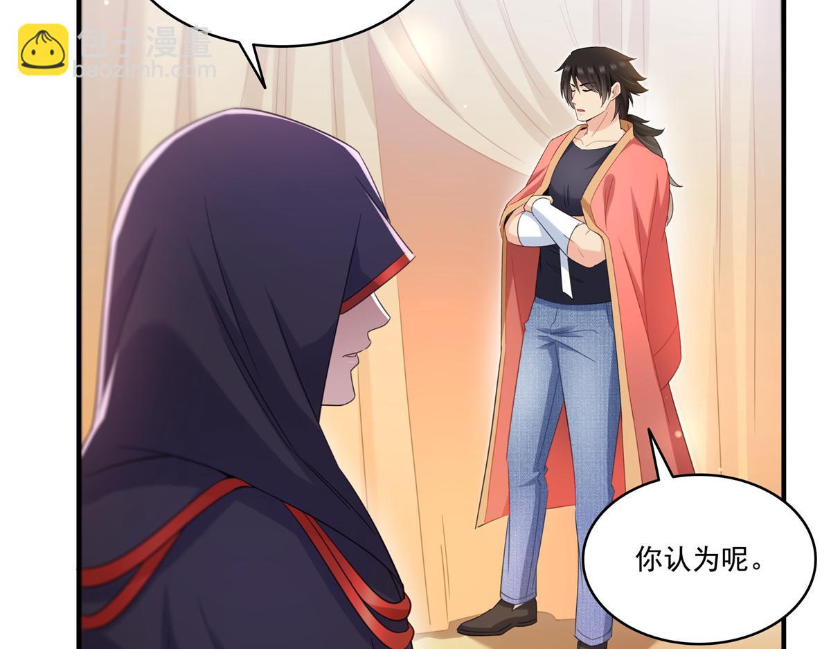 恰似寒光遇驕陽 - 第531話 想知道真相嗎？(2/2) - 5