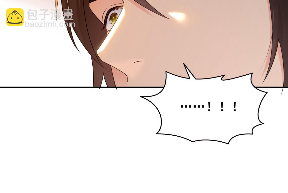 恰似寒光遇驕陽 - 第531話 想知道真相嗎？(2/2) - 2