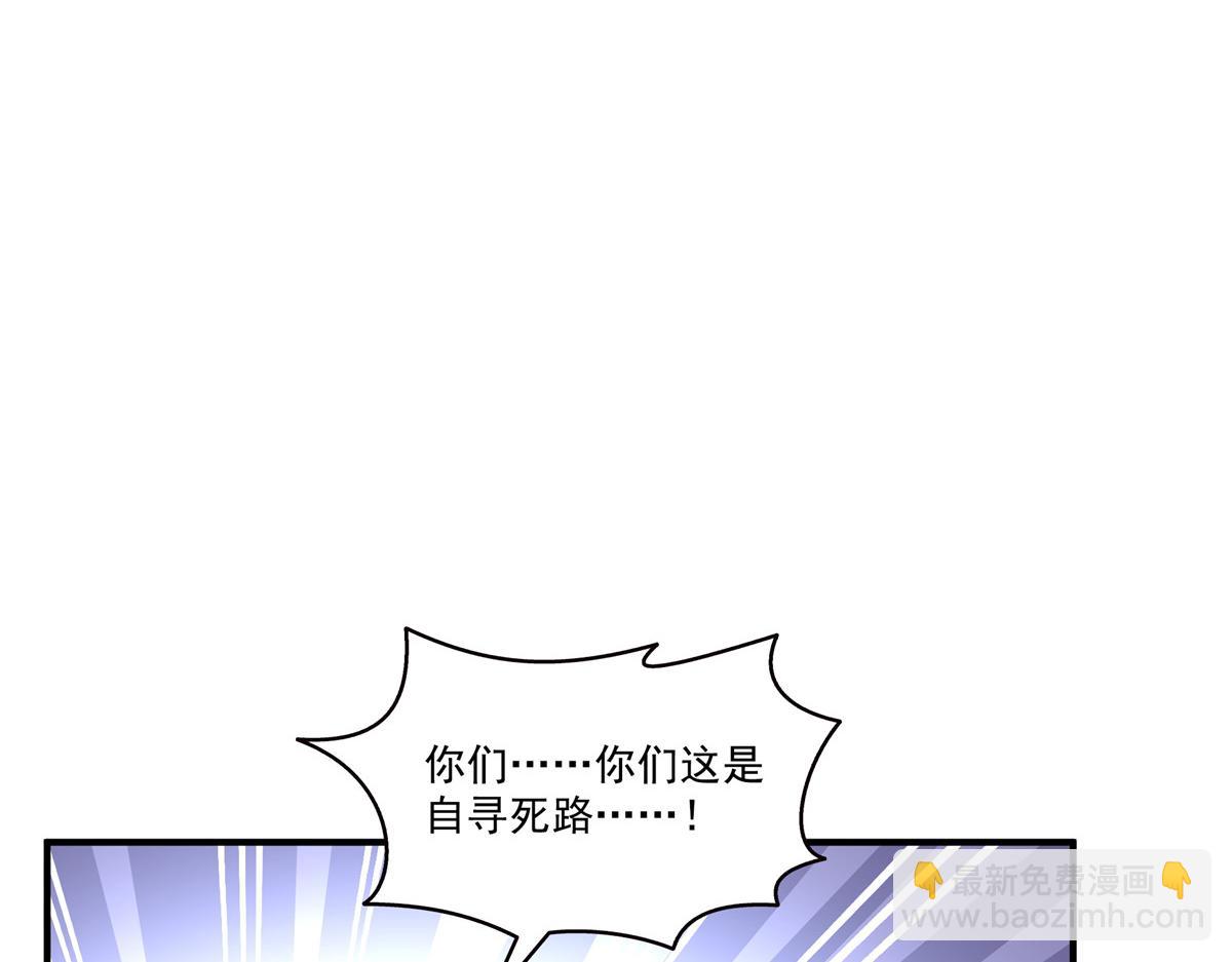 恰似寒光遇驕陽 - 第531話 想知道真相嗎？(1/2) - 1