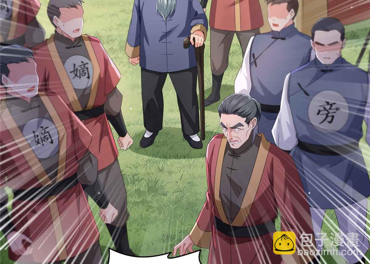 恰似寒光遇驕陽 - 第533話 猖狂的底牌(1/2) - 1