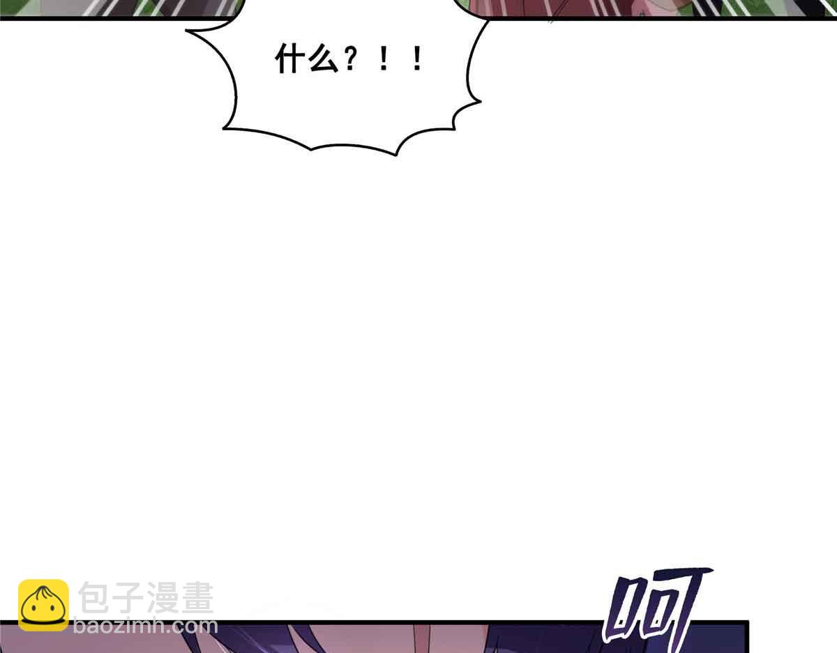 恰似寒光遇驕陽 - 第533話 猖狂的底牌(1/2) - 2