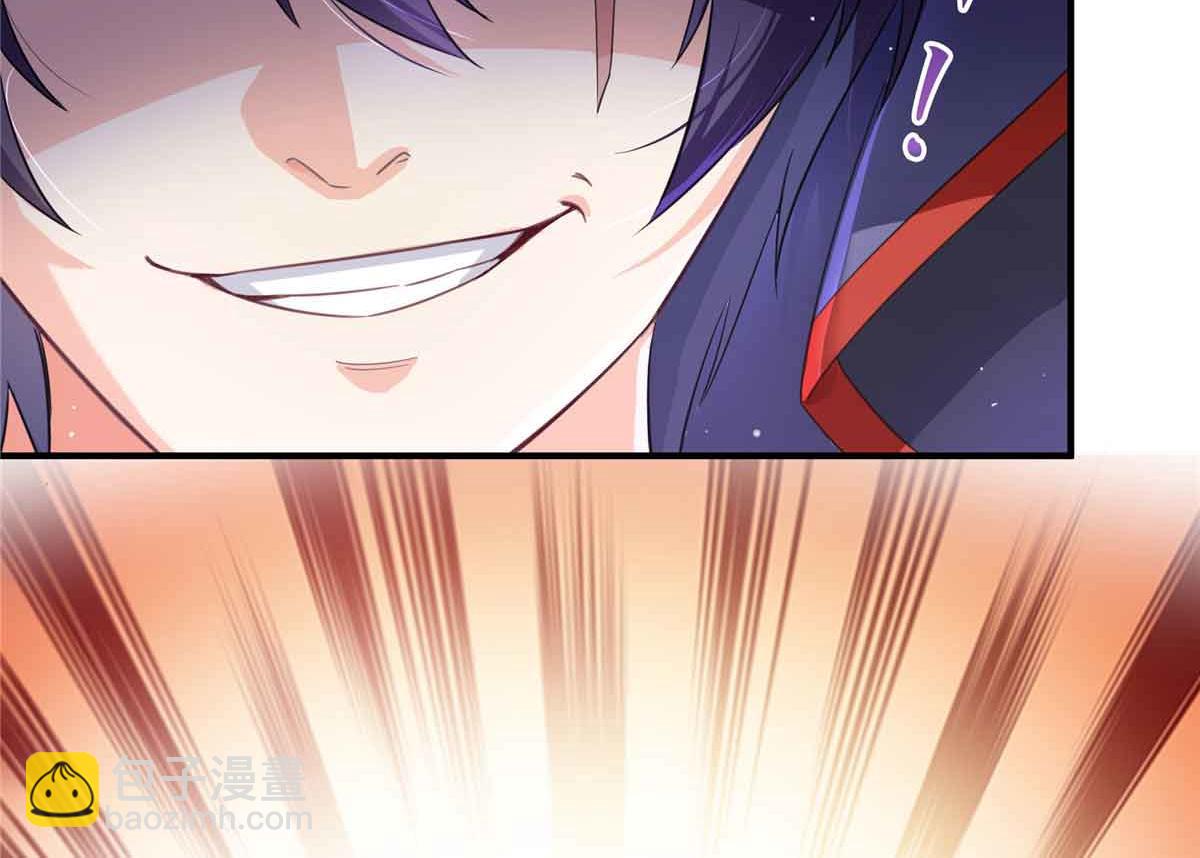 恰似寒光遇驕陽 - 第533話 猖狂的底牌(1/2) - 3