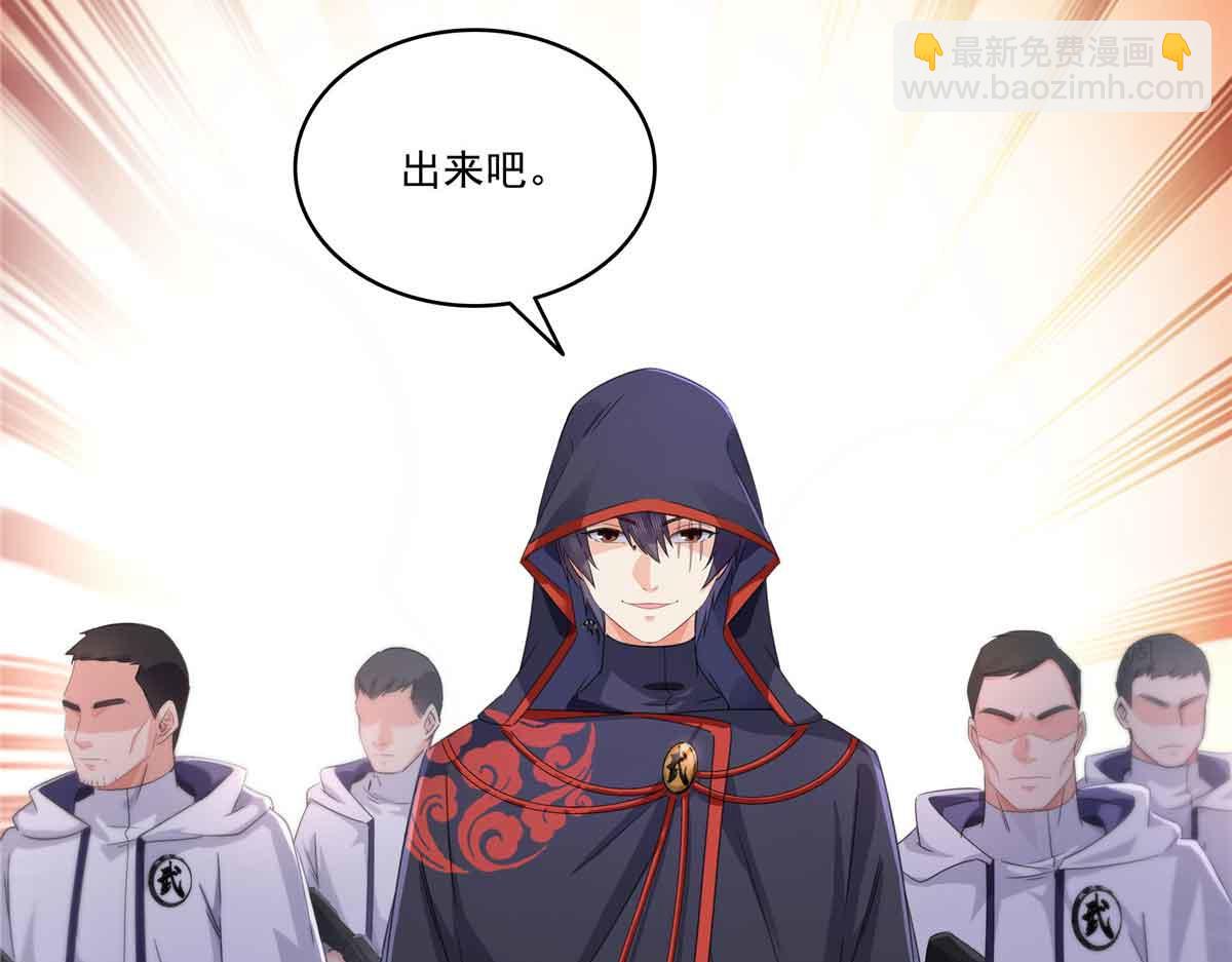 恰似寒光遇驕陽 - 第533話 猖狂的底牌(1/2) - 4