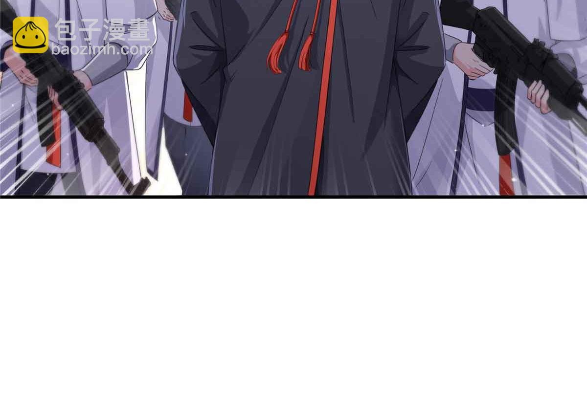 恰似寒光遇驕陽 - 第533話 猖狂的底牌(1/2) - 5