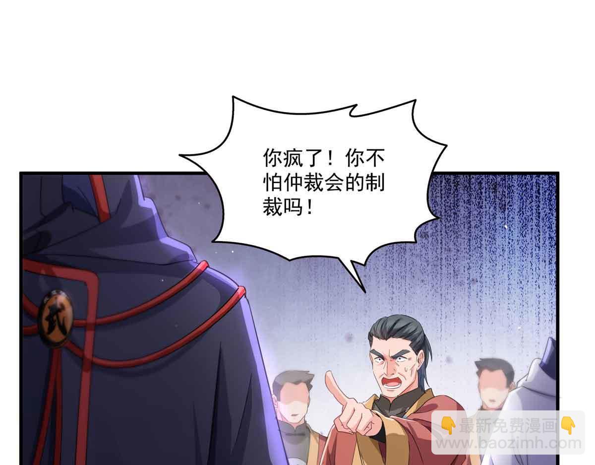 恰似寒光遇驕陽 - 第533話 猖狂的底牌(1/2) - 6