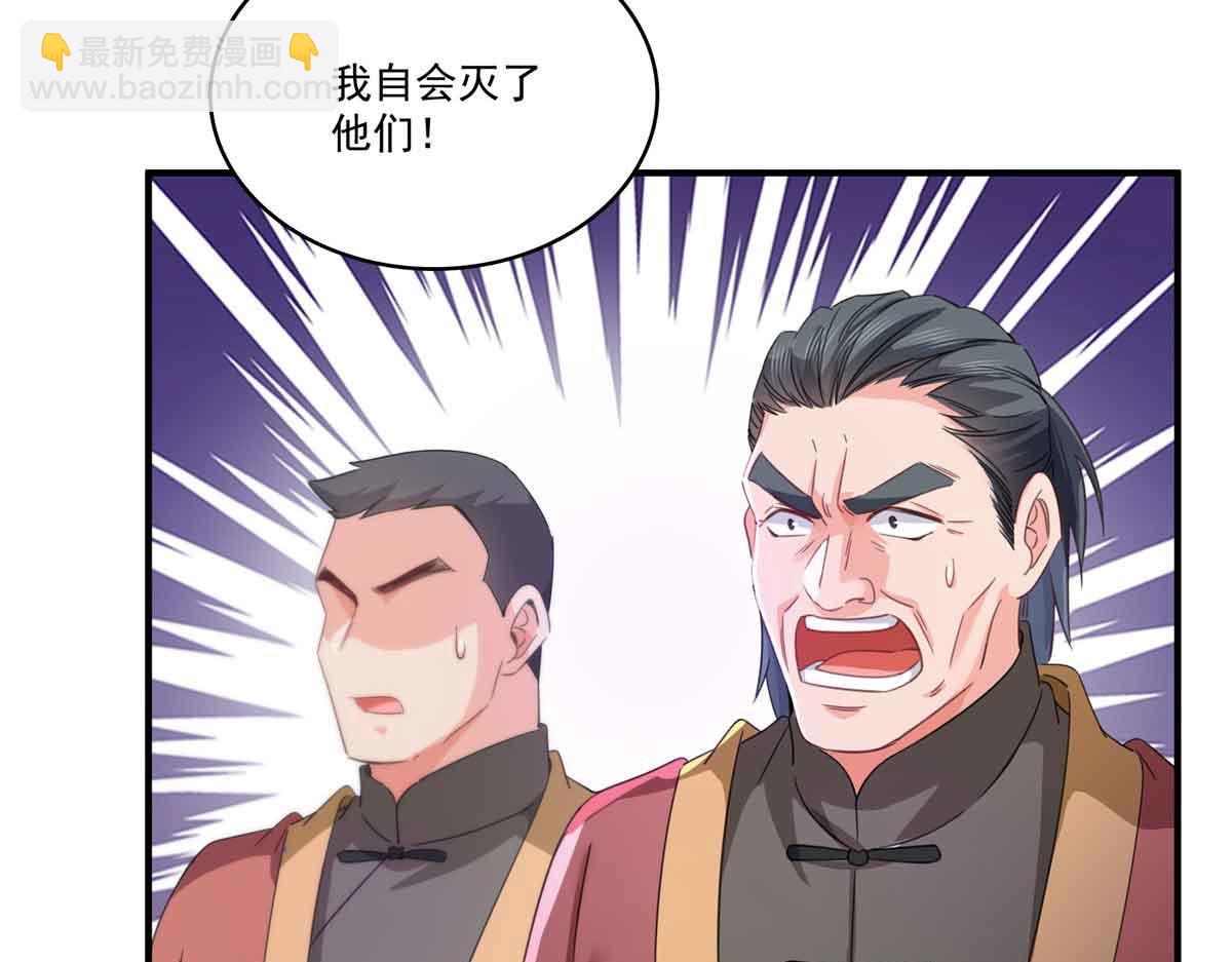 恰似寒光遇驕陽 - 第533話 猖狂的底牌(1/2) - 4