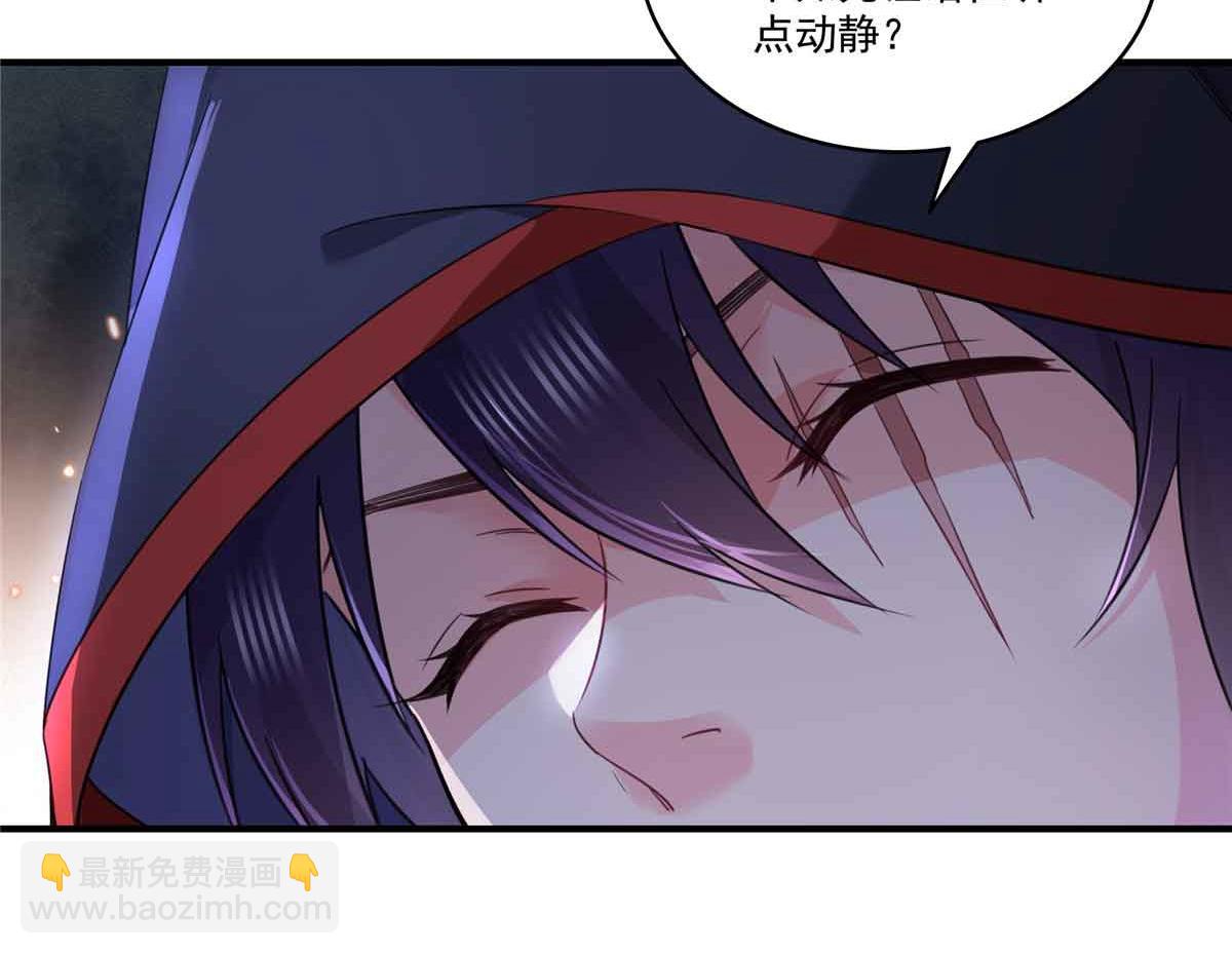 恰似寒光遇驕陽 - 第533話 猖狂的底牌(1/2) - 7