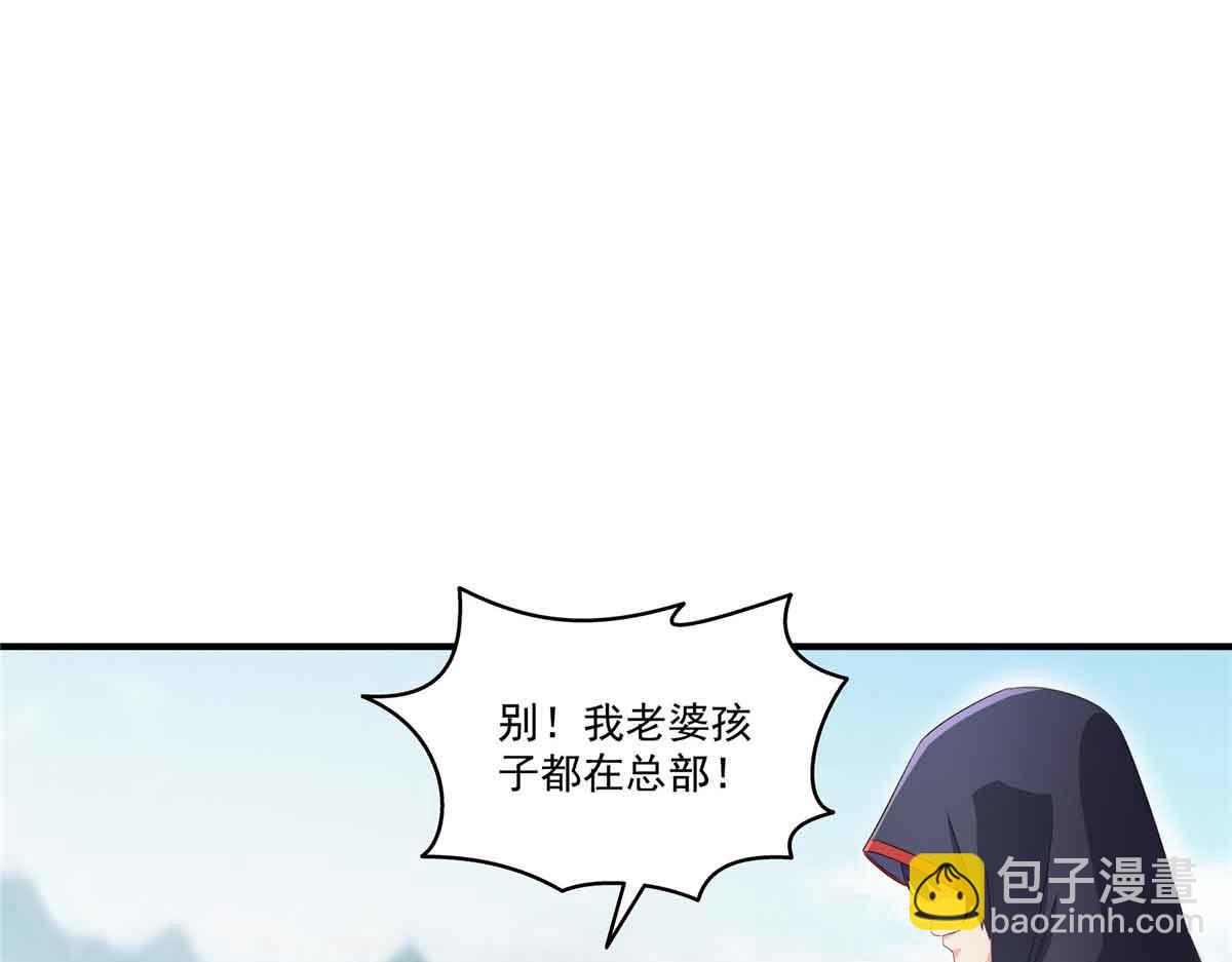 恰似寒光遇驕陽 - 第533話 猖狂的底牌(1/2) - 8