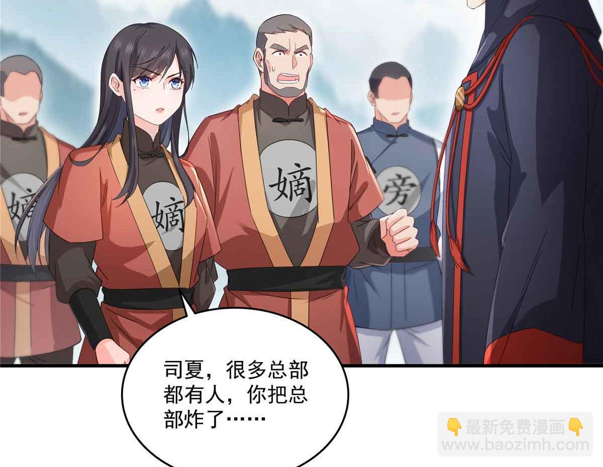 恰似寒光遇驕陽 - 第533話 猖狂的底牌(1/2) - 1