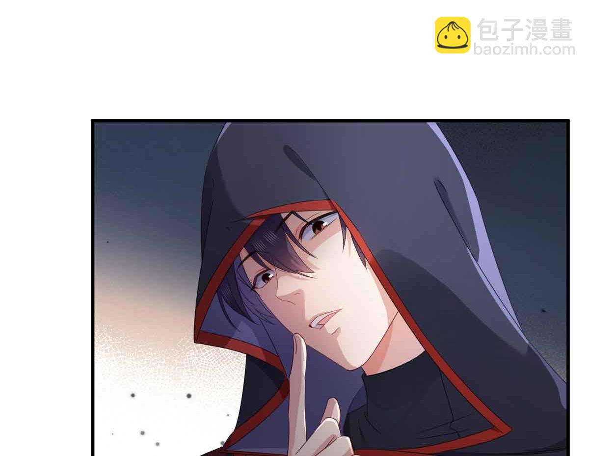 恰似寒光遇驕陽 - 第533話 猖狂的底牌(1/2) - 3