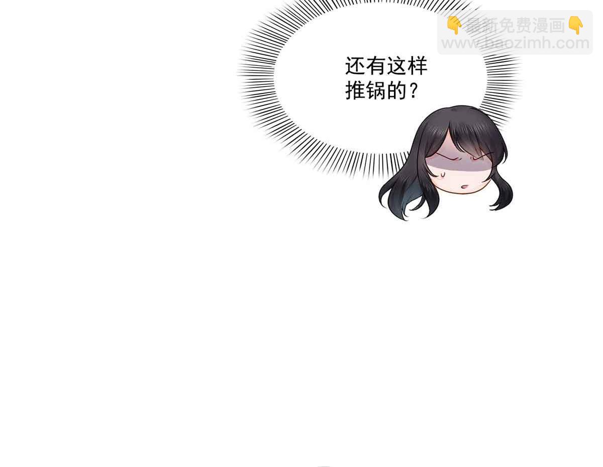 恰似寒光遇驕陽 - 第533話 猖狂的底牌(1/2) - 5