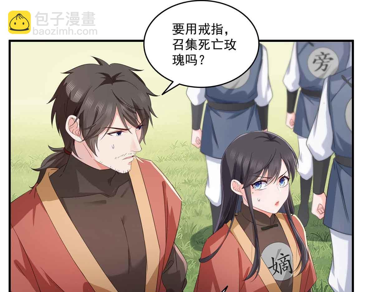 恰似寒光遇驕陽 - 第533話 猖狂的底牌(1/2) - 6