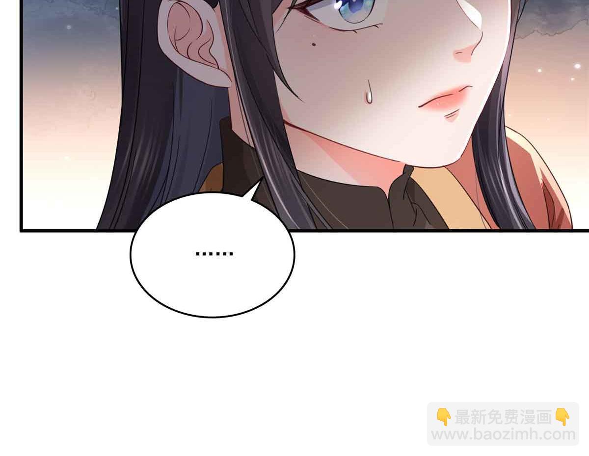 恰似寒光遇驕陽 - 第533話 猖狂的底牌(1/2) - 1