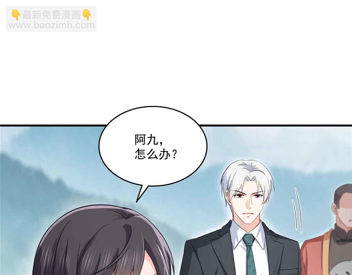 恰似寒光遇驕陽 - 第533話 猖狂的底牌(1/2) - 2