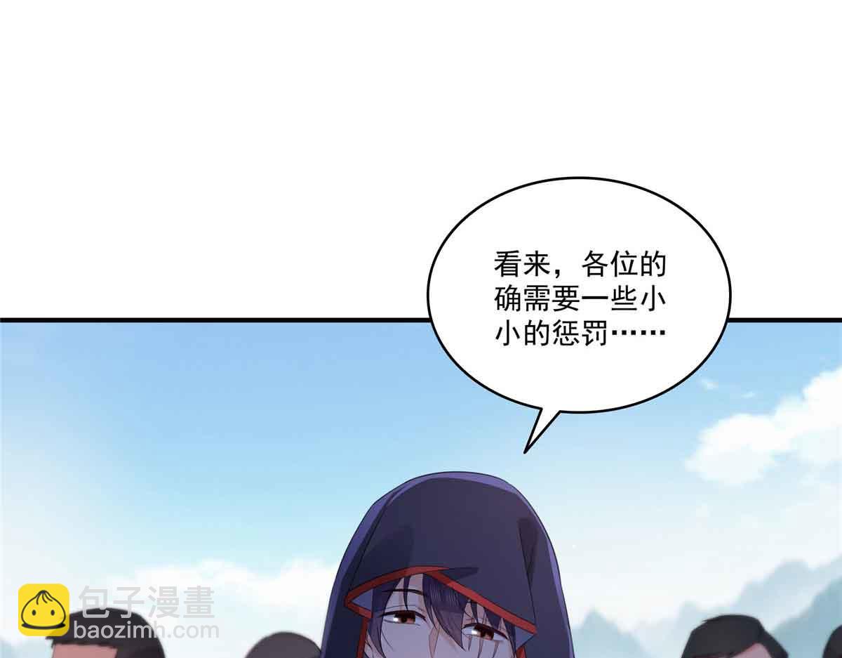 恰似寒光遇驕陽 - 第533話 猖狂的底牌(1/2) - 7