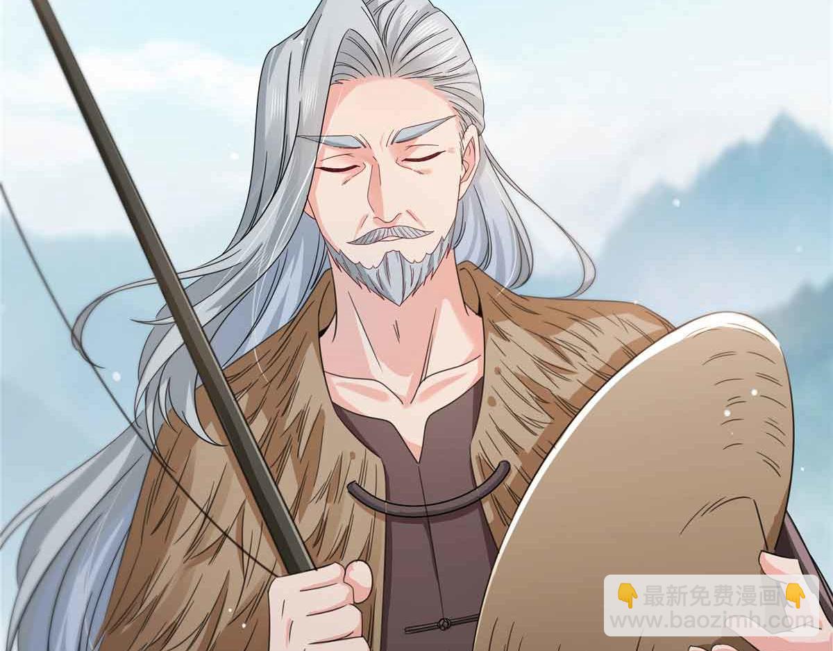 恰似寒光遇驕陽 - 第533話 猖狂的底牌(2/2) - 3