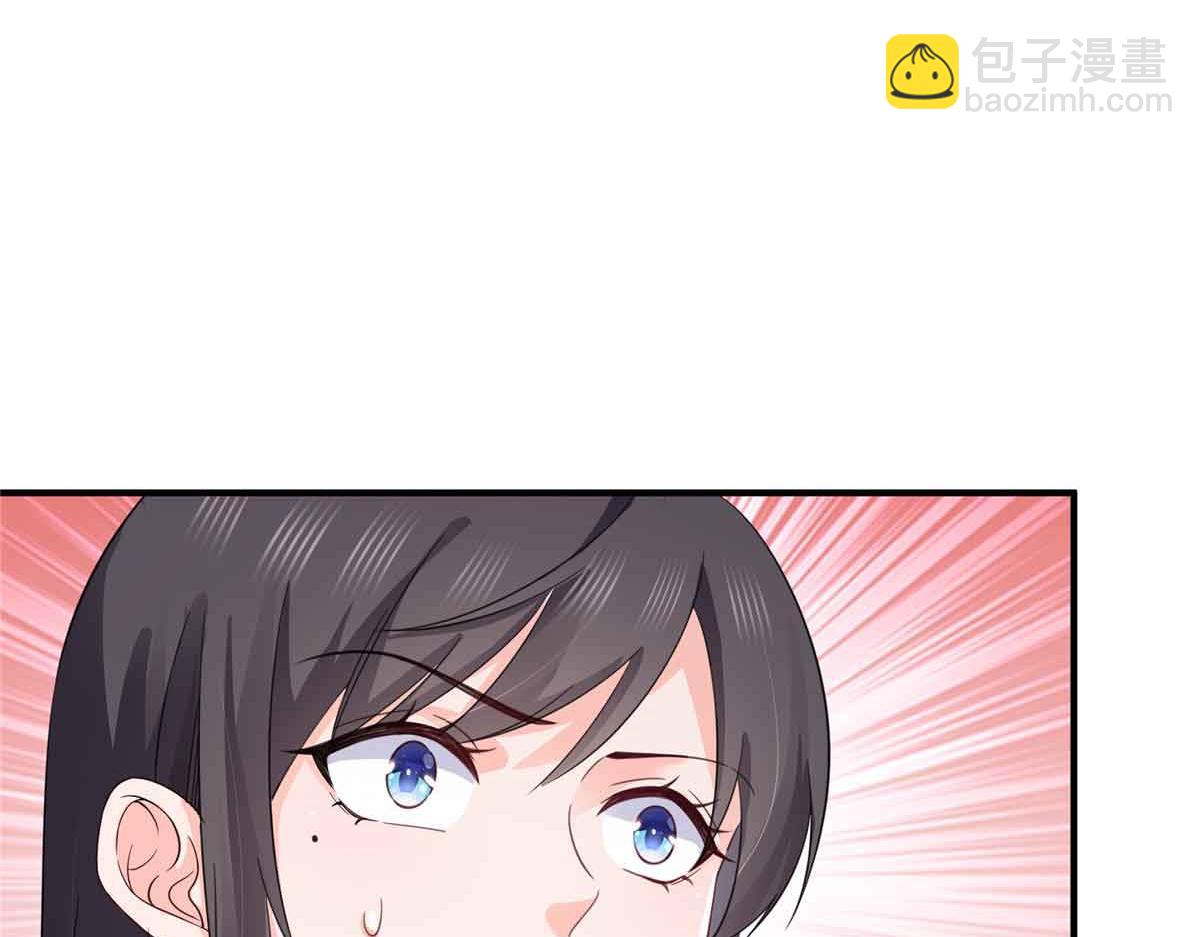 恰似寒光遇驕陽 - 第533話 猖狂的底牌(2/2) - 6