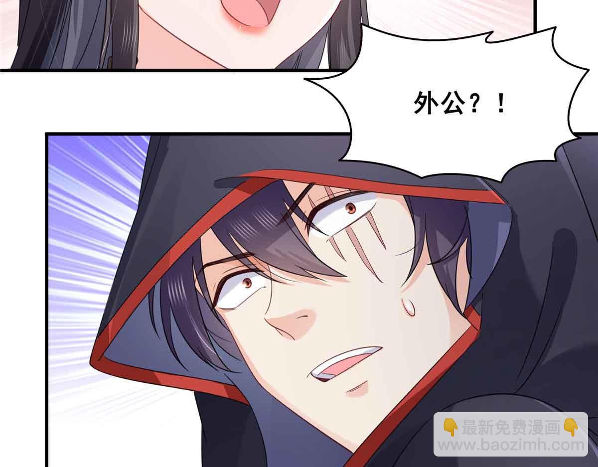 恰似寒光遇驕陽 - 第533話 猖狂的底牌(2/2) - 8