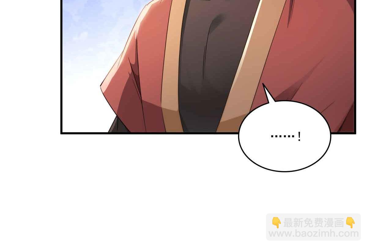 恰似寒光遇驕陽 - 第533話 猖狂的底牌(1/2) - 7