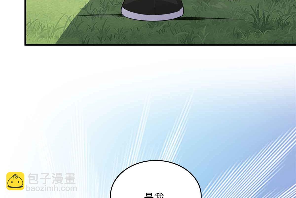 恰似寒光遇驕陽 - 第533話 猖狂的底牌(2/2) - 6