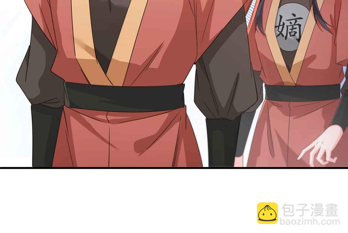 恰似寒光遇驕陽 - 第533話 猖狂的底牌(2/2) - 8