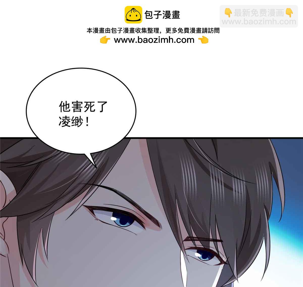 恰似寒光遇驕陽 - 第533話 猖狂的底牌(2/2) - 4